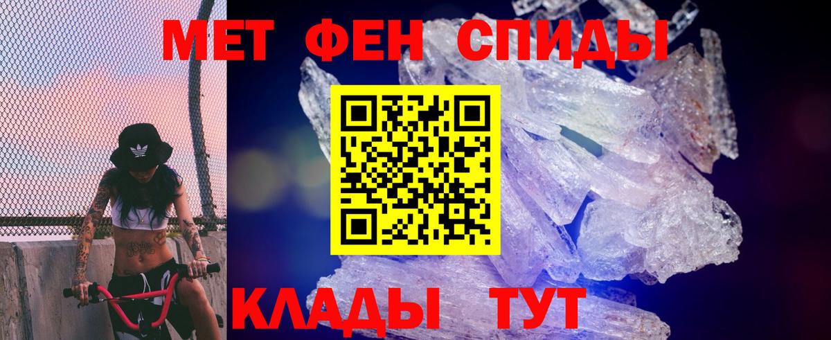 Димитровград  АМФ VHQ  АМФЕТАМИН  Вход с VPN 