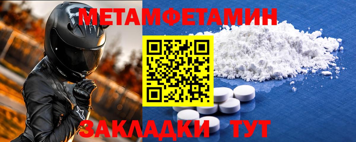 АМФЕТАМИН VHQ Димитровград