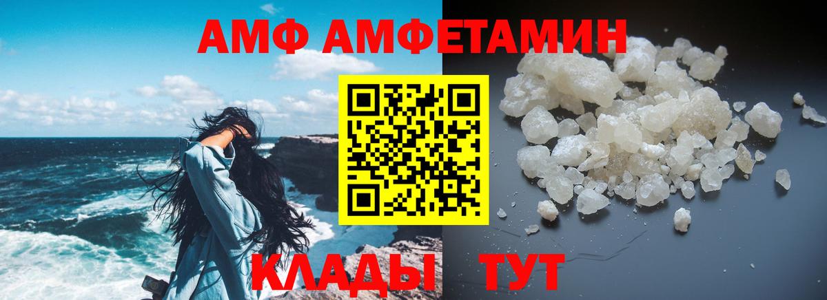 COCAIN  Alpha-PVP СК   Меф   МДМА  ГАШ  Димитровград  Лсд 25  Амфетамин кристаллы  Вход с VPN  Марихуана 