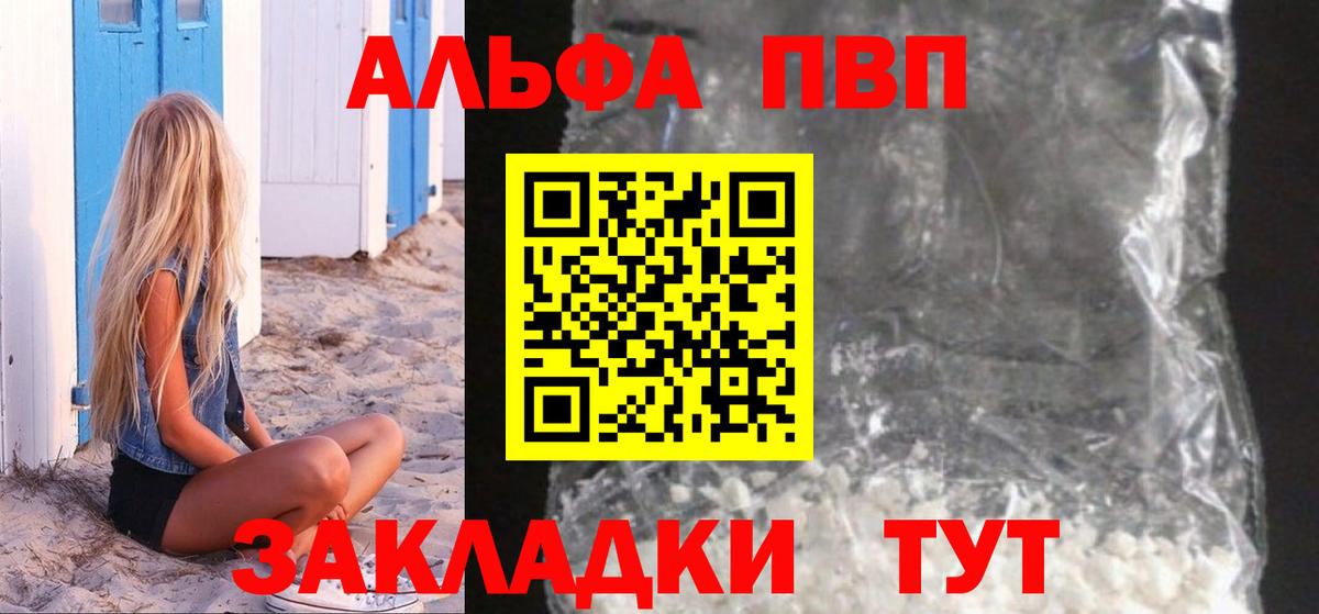 А ПВП СК КРИС  A-PVP СК  Димитровград  Вход с VPN 