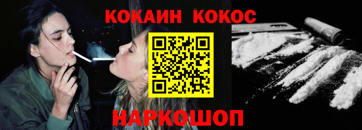 COCAIN Fish Scale Димитровград