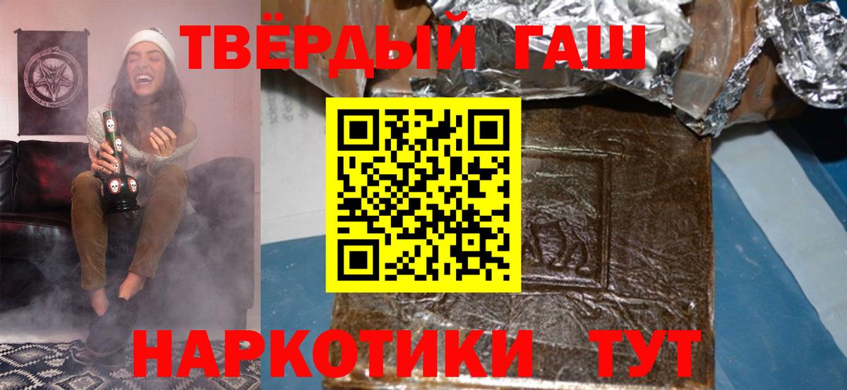 ГАШИШ Изолятор Димитровград