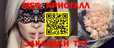 гашик Коммунар