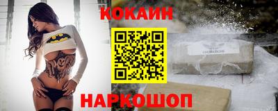 бутик Комсомольск-на-Амуре