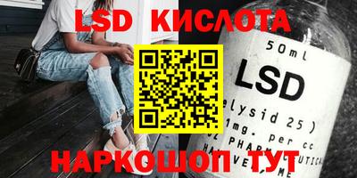 PSILOCYBIN Конаково