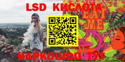 PSILOCYBIN Конаково