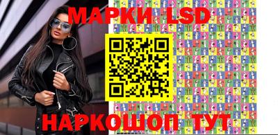 бутик Комсомольск-на-Амуре
