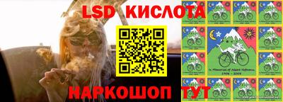 гашик Коммунар