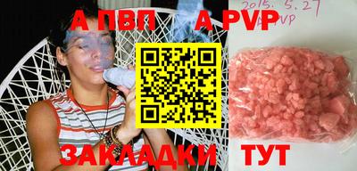 PSILOCYBIN Конаково