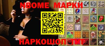 PSILOCYBIN Конаково