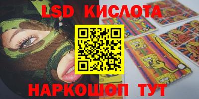 PSILOCYBIN Конаково