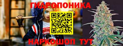 бутик Комсомольск-на-Амуре