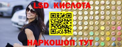 бутик Комсомольск-на-Амуре