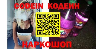 бутик Комсомольск-на-Амуре
