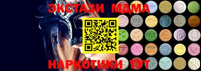 гашик Коммунар