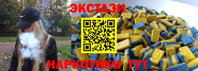 PSILOCYBIN Конаково