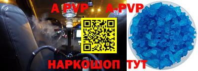 бутик Комсомольск-на-Амуре