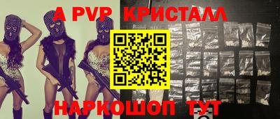 гашик Коммунар