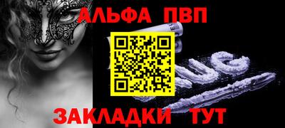 бутик Комсомольск-на-Амуре