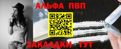 PSILOCYBIN Конаково