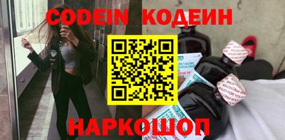 PSILOCYBIN Конаково