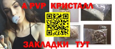 бутик Комсомольск-на-Амуре