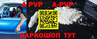 бутик Комсомольск-на-Амуре