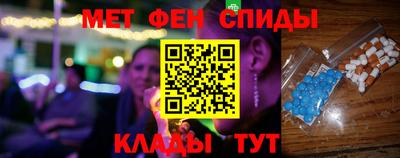 бутик Комсомольск-на-Амуре