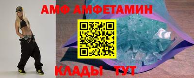 бутик Комсомольск-на-Амуре