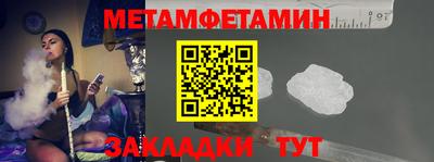 бутик Комсомольск-на-Амуре