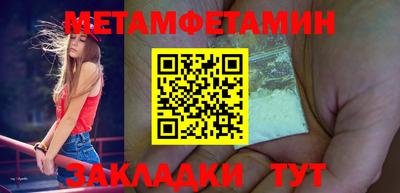 PSILOCYBIN Конаково