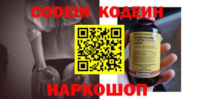 PSILOCYBIN Конаково
