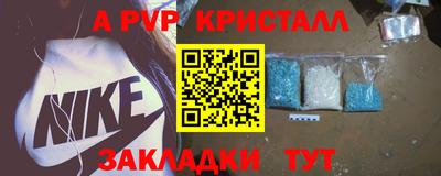 гашик Коммунар