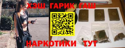 бутик Комсомольск-на-Амуре