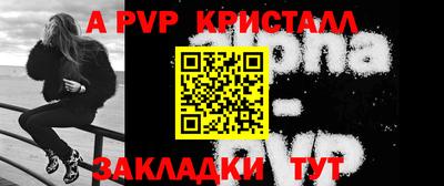 гашик Коммунар