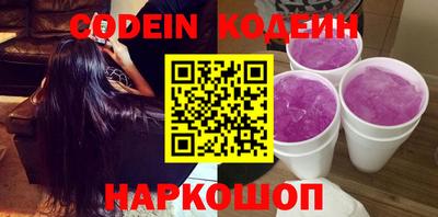 PSILOCYBIN Конаково