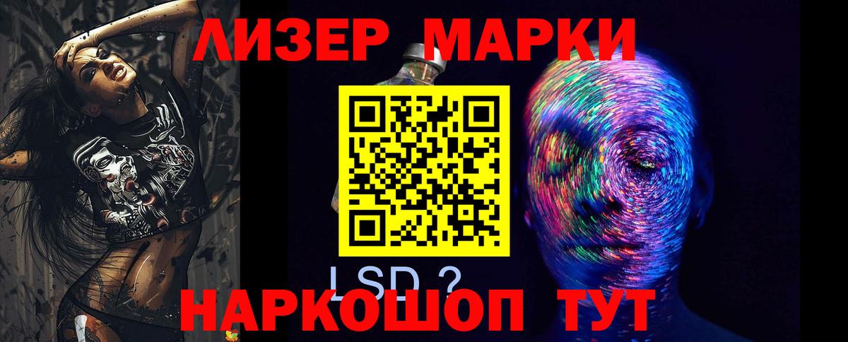 ЛСД экстази ecstasy Димитровград