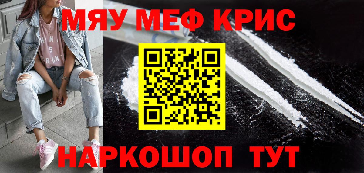 Меф Димитровград