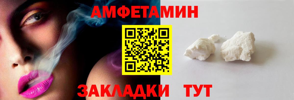 МЕТАМФЕТАМИН Methamphetamine  Вход с VPN  Димитровград  МЕТАМФЕТАМИН Methamphetamine 