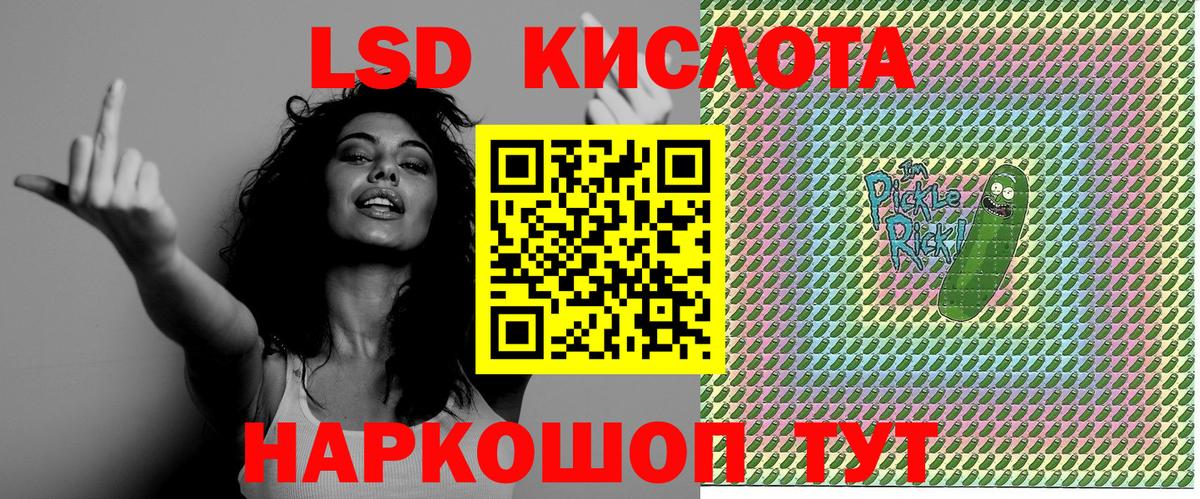 Димитровград  сколько стоит  Марки 25I-NBOMe 1,8мг  Вход с VPN  Марки 25I-NBOMe 1,8мг 