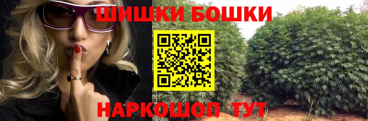 Шишки марихуана VHQ Димитровград